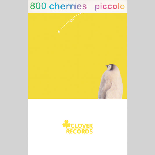 piccolo (2022 Remaster) Limited Edition Cassette with DL code